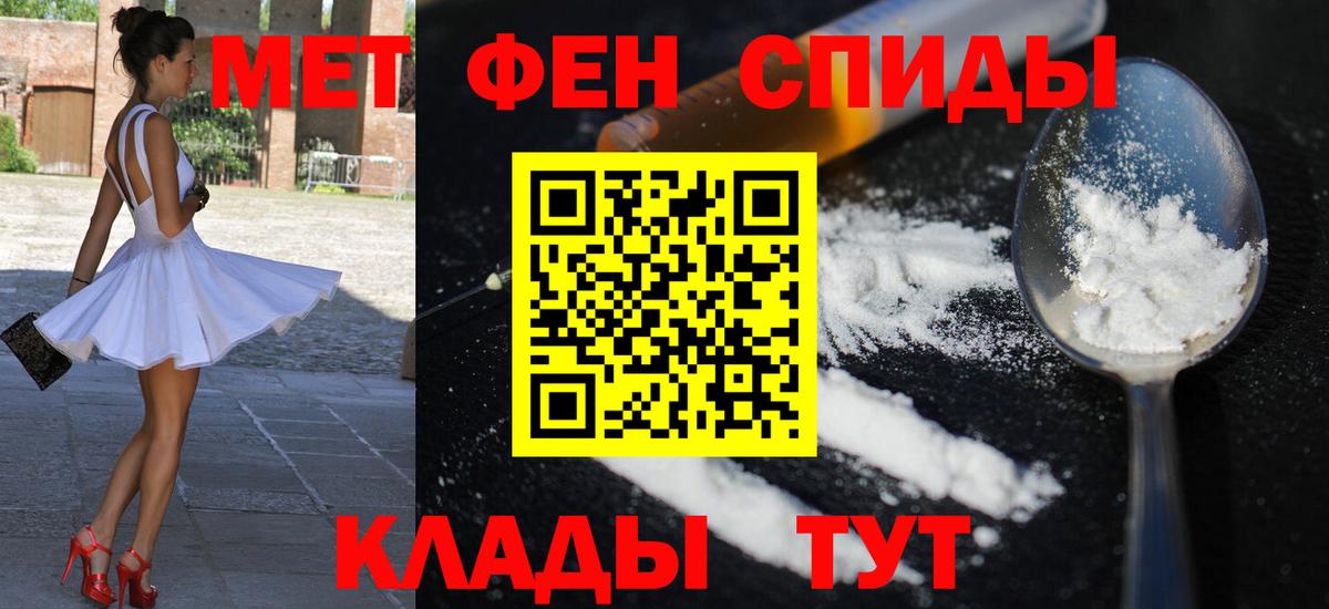 Коммунар  Amphetamine 98%  Вход с VPN 