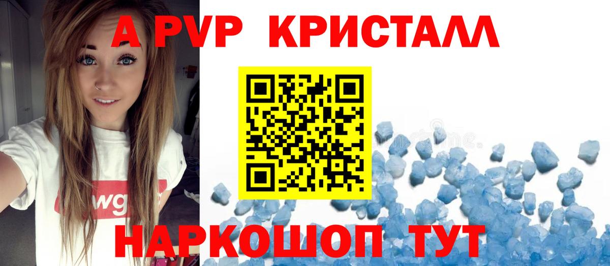 Псилоцибиновые грибы Коммунар