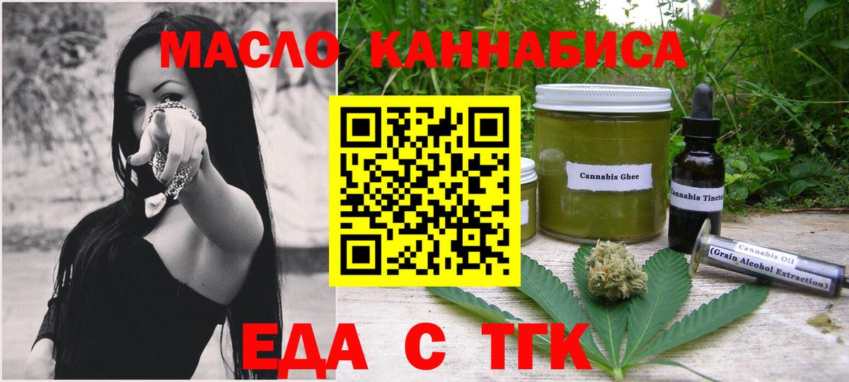 Коммунар  Canna-Cookies конопля  Вход с VPN 