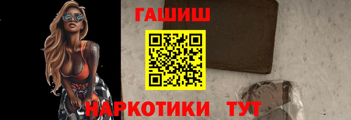 Коммунар  Гашиш гашик  Вход с VPN 