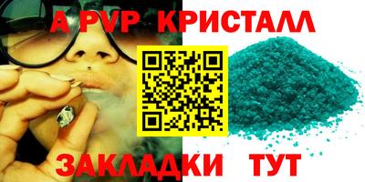мдпв Краснознаменск