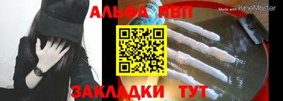 меф VHQ Краснодар