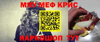 мдпв Краснознаменск