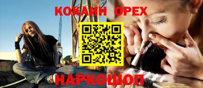 меф VHQ Краснодар