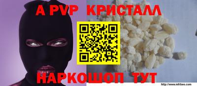 меф VHQ Краснодар