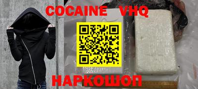 эйфоретик Краснокаменск