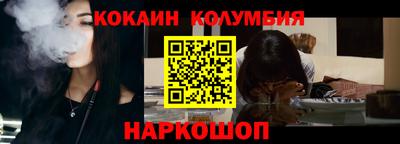 меф VHQ Краснодар