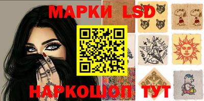 эйфоретик Краснокаменск