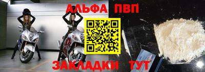 меф VHQ Краснодар