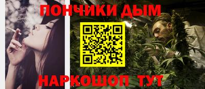 эйфоретик Краснокаменск