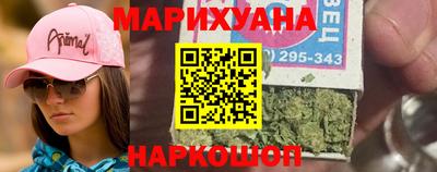 эйфоретик Краснокаменск