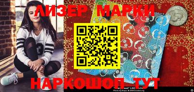 эйфоретик Краснокаменск