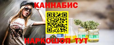 эйфоретик Краснокаменск