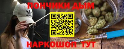 эйфоретик Краснокаменск
