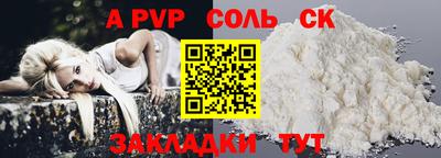 эйфоретик Краснокаменск