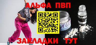 меф VHQ Краснодар