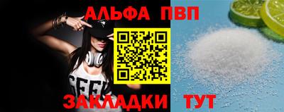 эйфоретик Краснокаменск
