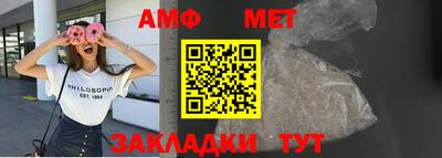 меф VHQ Краснодар