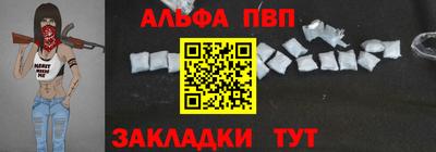 эйфоретик Краснокаменск
