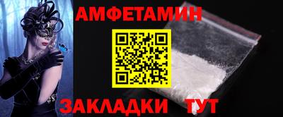 эйфоретик Краснокаменск