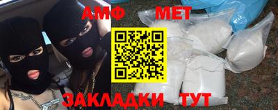 меф VHQ Краснодар