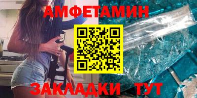 меф VHQ Краснодар