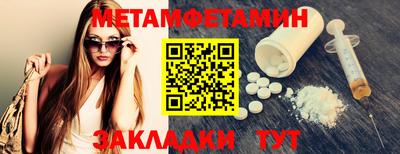 меф VHQ Краснодар