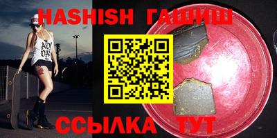 эйфоретик Краснокаменск