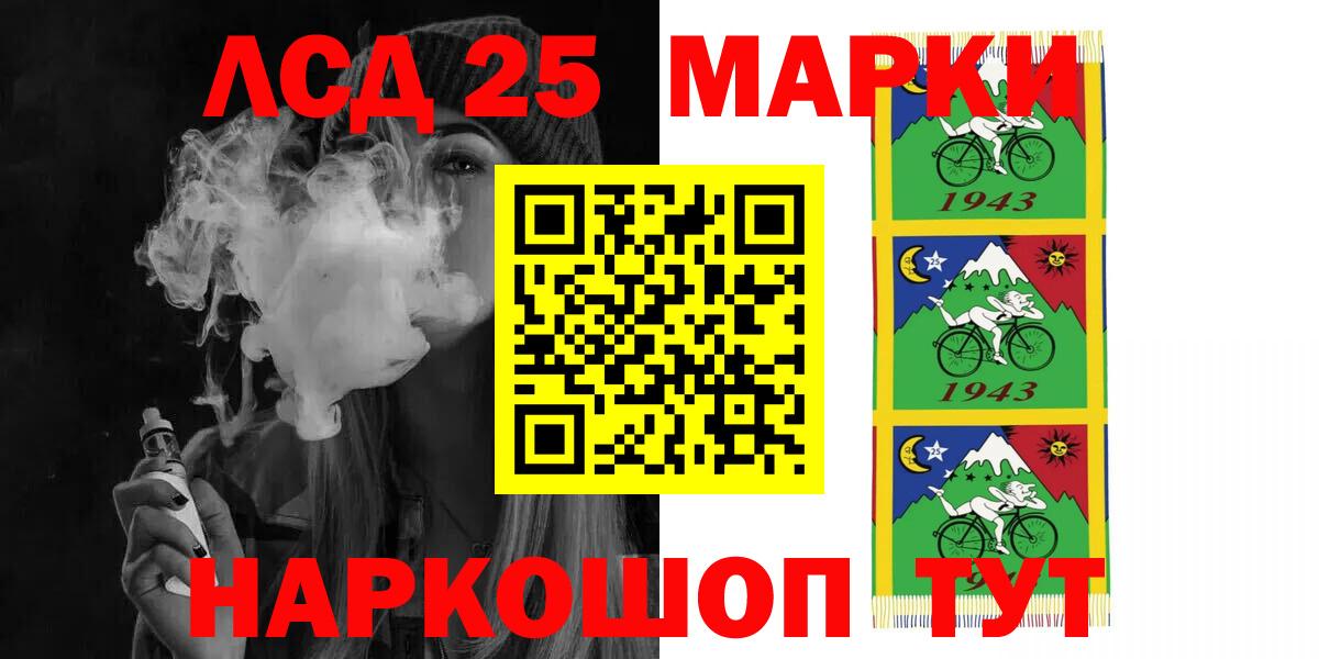 Лсд 25 экстази кислота  ЛСД экстази ecstasy  Вход с VPN  Коммунар 