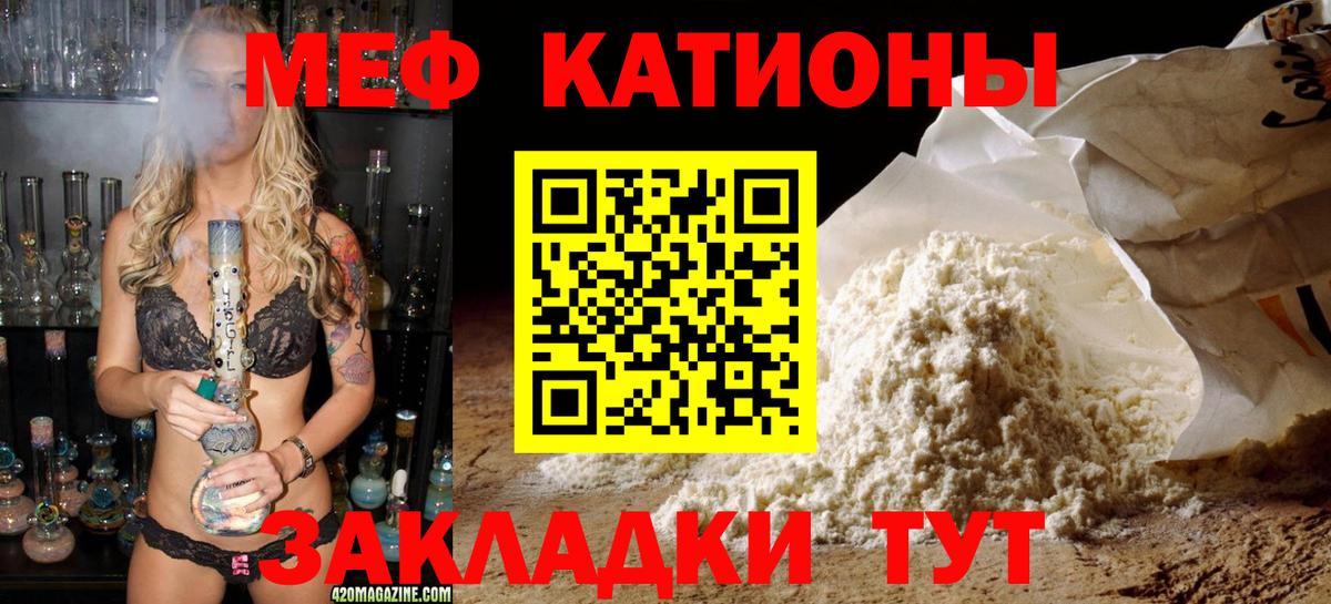 Коммунар  МЯУ-МЯУ 4 MMC  Вход с VPN  МЯУ-МЯУ 4 MMC 