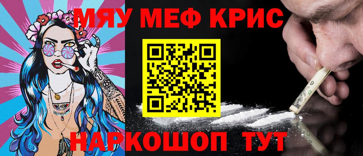 МЕФ  Коммунар