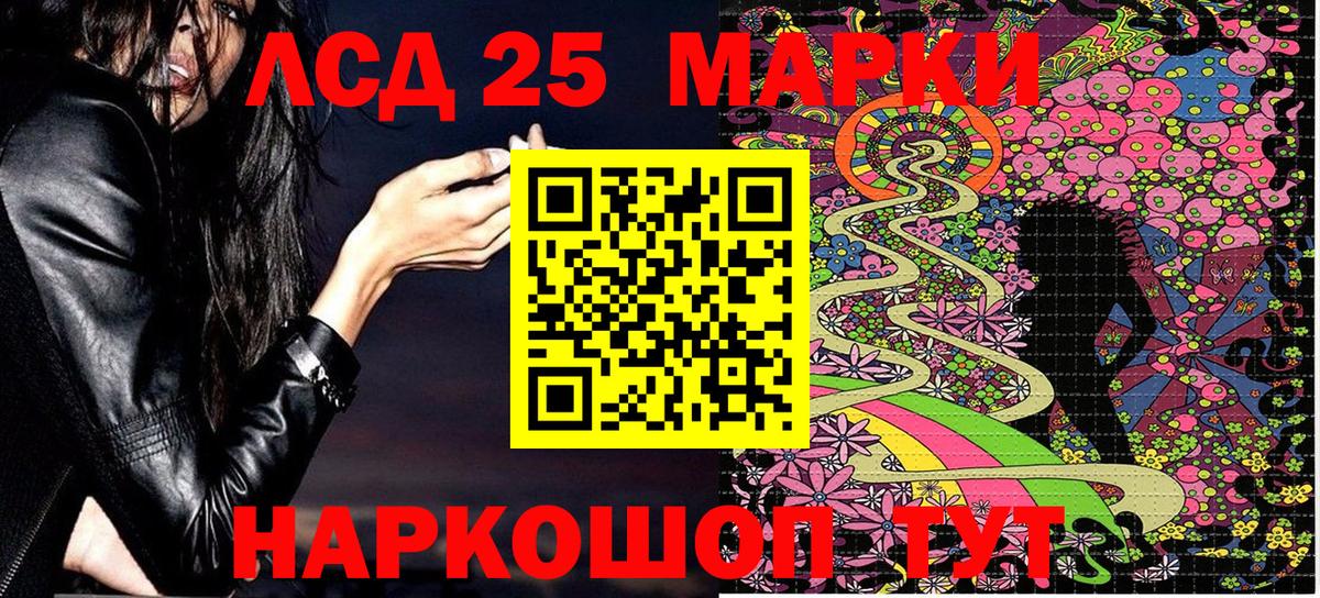Наркотические марки  Марки N-bome 1,8мг  Вход с VPN  магазин продажи наркотиков  Коммунар 