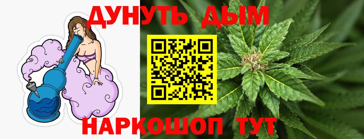 Гашиш  МЕТАМФЕТАМИН  COCAIN  Вход с VPN  Коммунар  ГАШИШ  МЕФ  