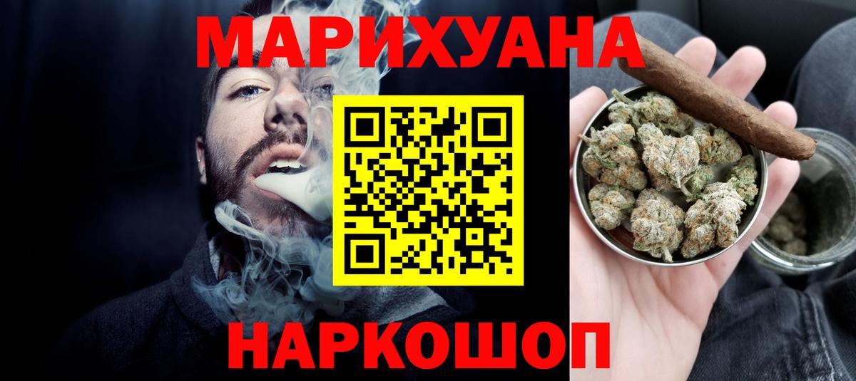 Каннабис семена Коммунар