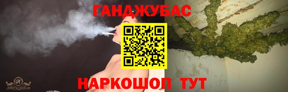 Коммунар  Конопля AK-47  Вход с VPN  Бошки марихуана White Widow  Канабис семена 